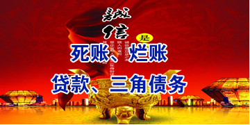 汉台要债公司