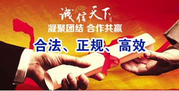 汉台讨账公司